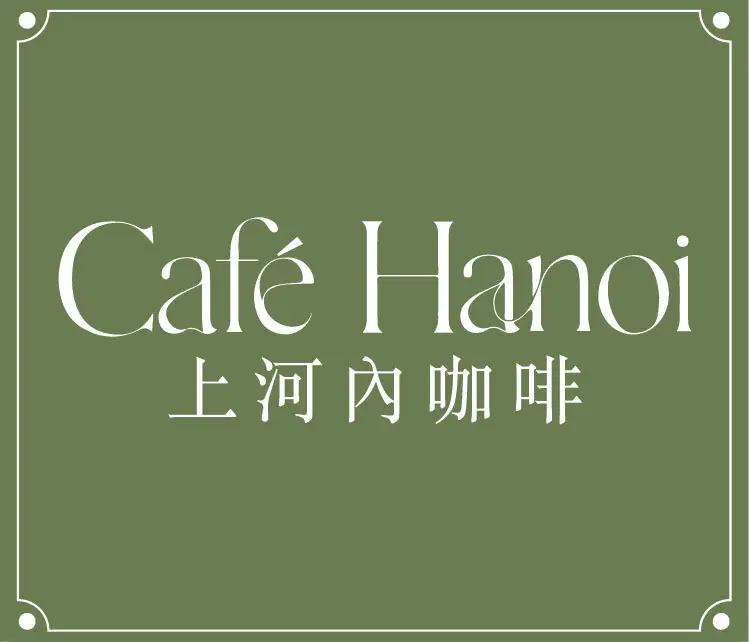 Cafe Hanoi Logo.jpeg